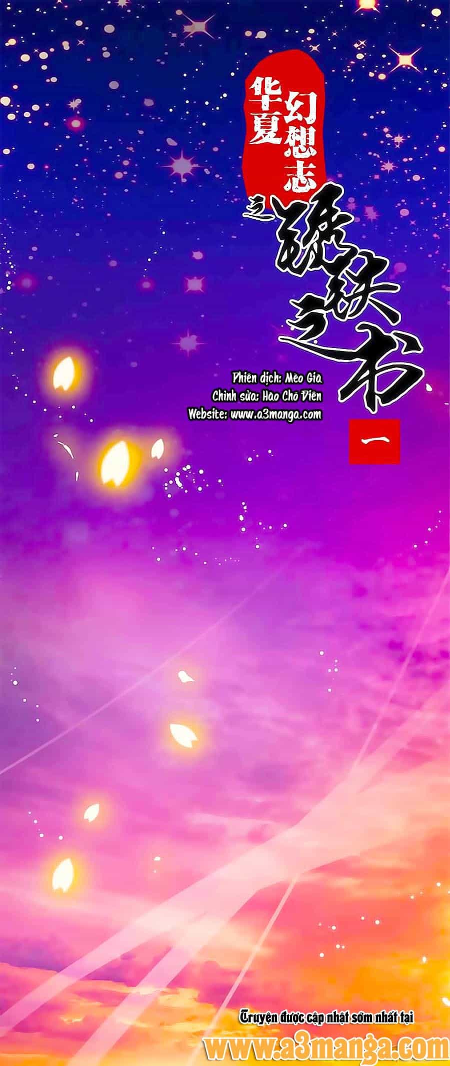 Tú Thiết Chi Thư - Chương 1 - ảnh 2