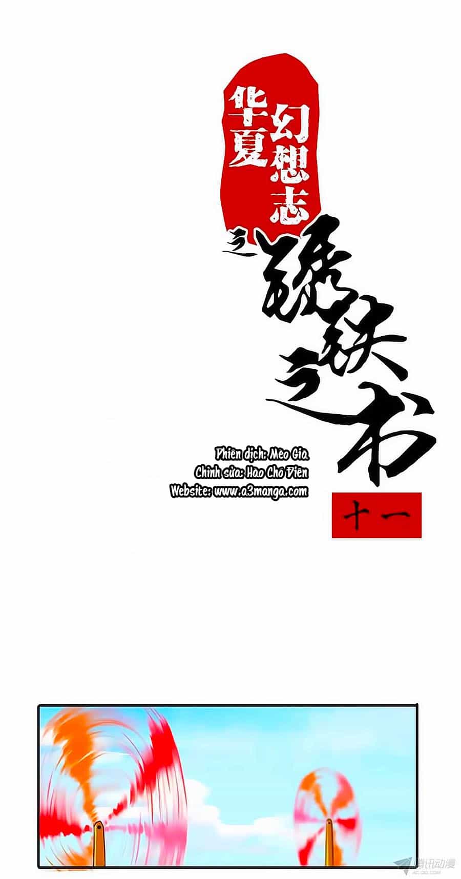 Tú Thiết Chi Thư - Chương 11 - ảnh 2