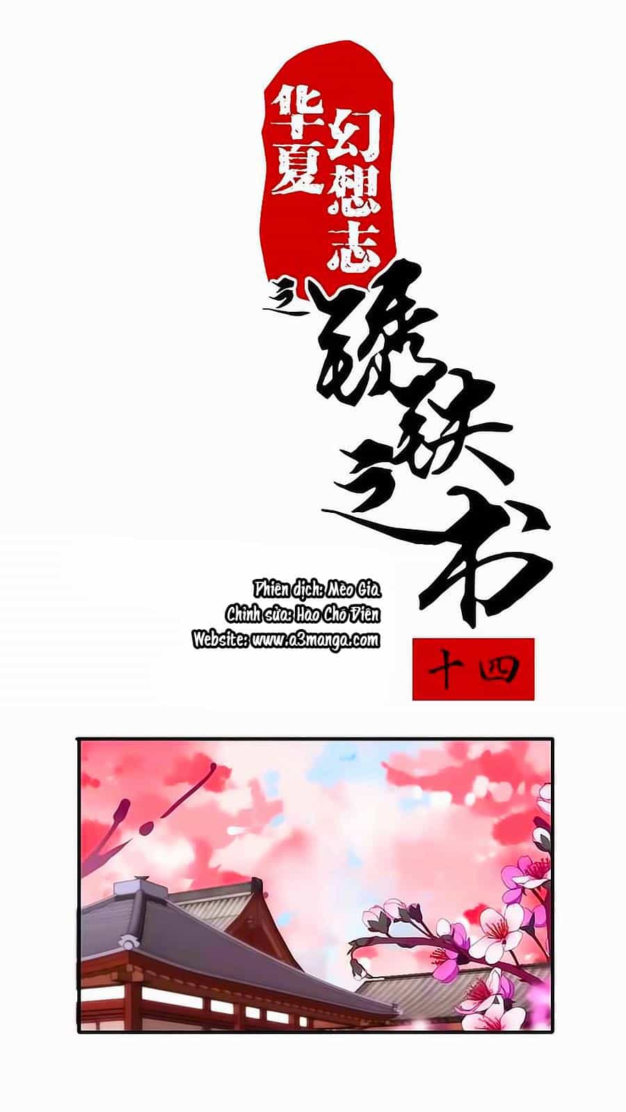 Tú Thiết Chi Thư - Chương 14 - ảnh 2