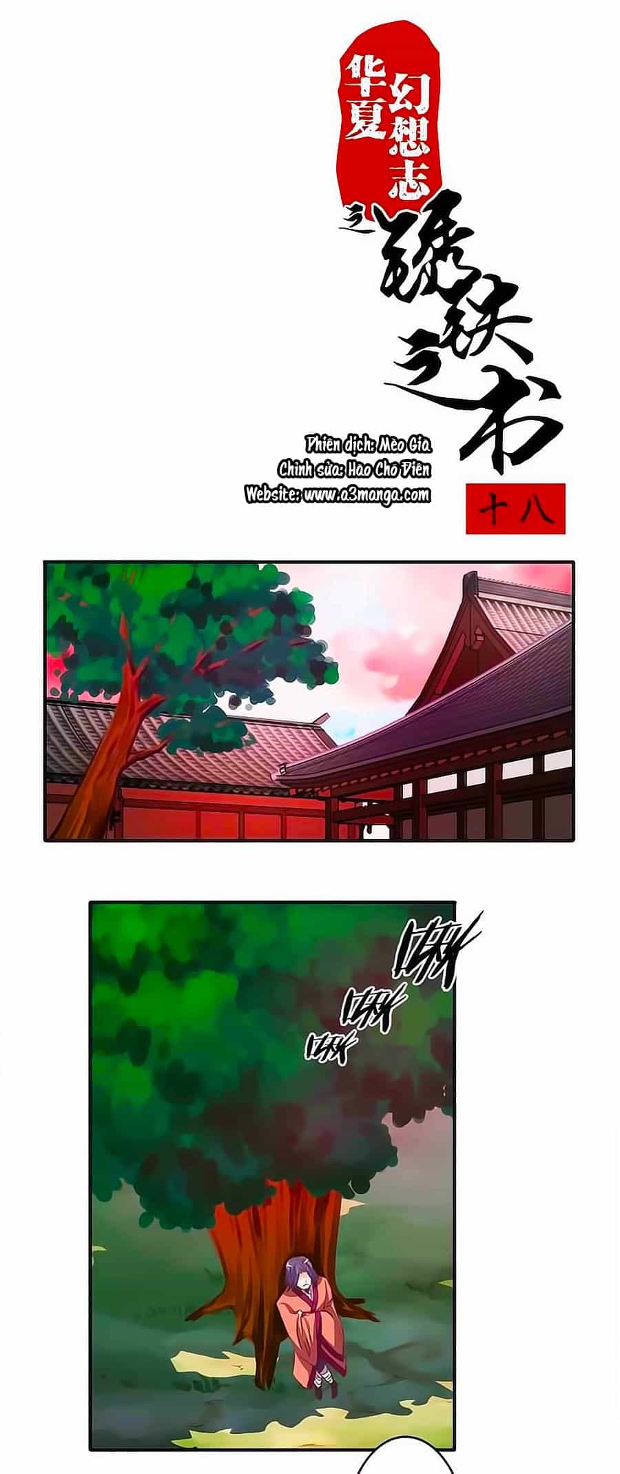 Tú Thiết Chi Thư - Chương 18 - ảnh 2