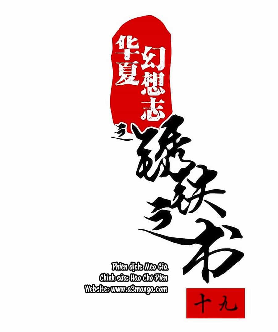 Tú Thiết Chi Thư - Chương 19 - ảnh 2