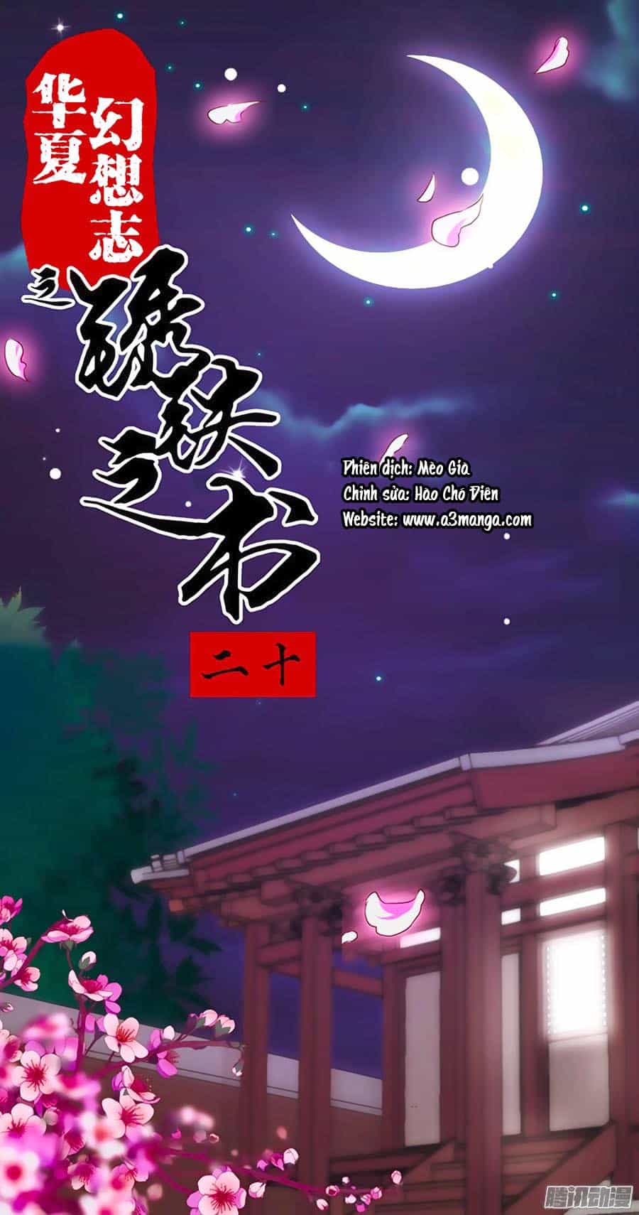 Tú Thiết Chi Thư - Chương 20 - ảnh 2
