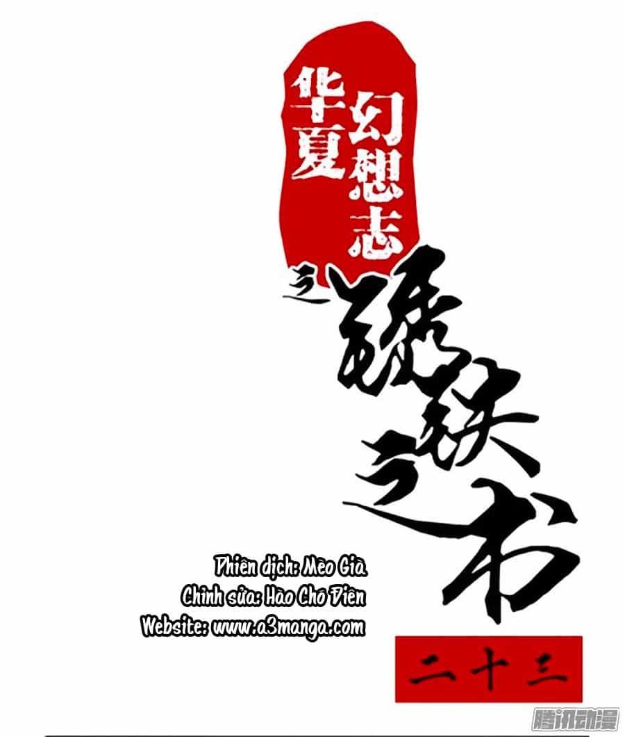 Tú Thiết Chi Thư - Chương 23 - ảnh 2