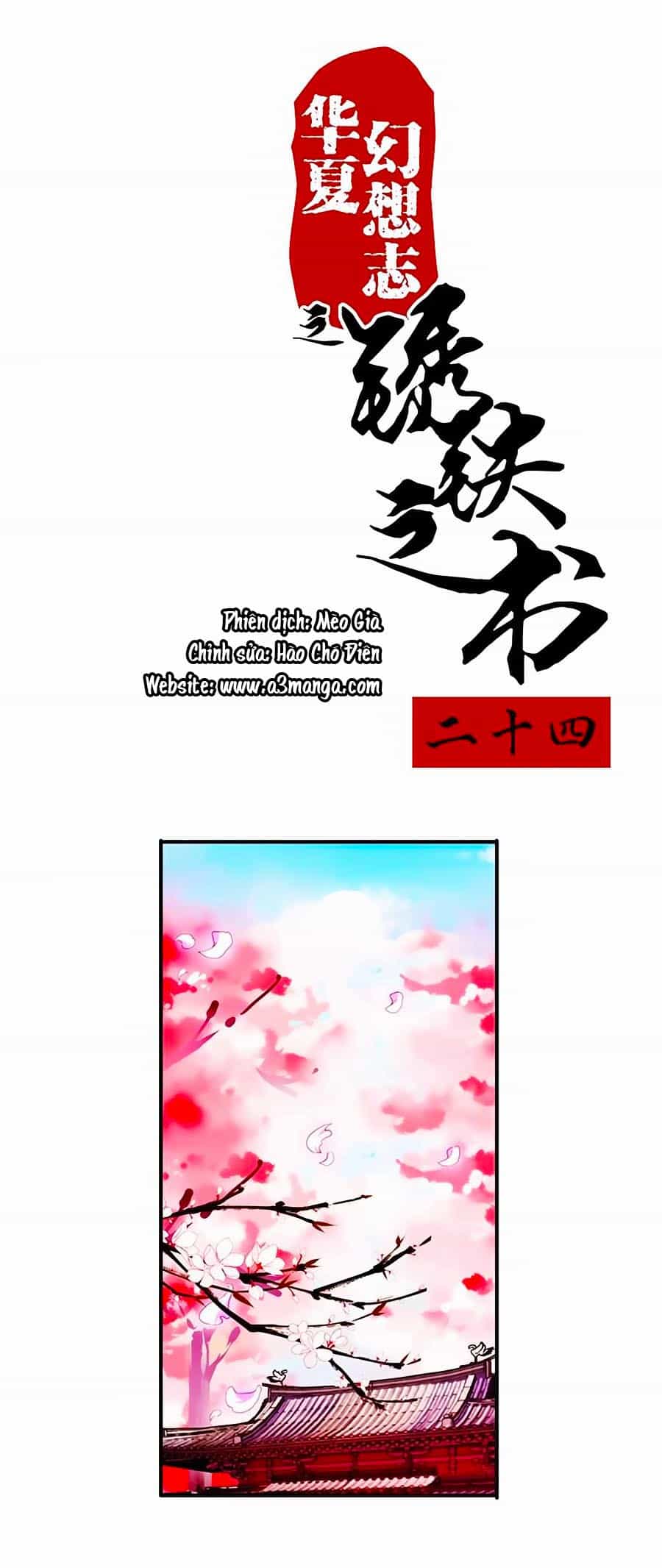 Tú Thiết Chi Thư - Chương 24 - ảnh 2