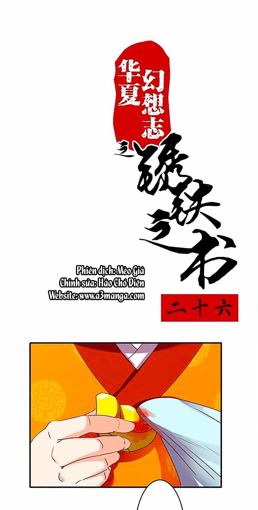 Tú Thiết Chi Thư - Chương 26 - ảnh 2