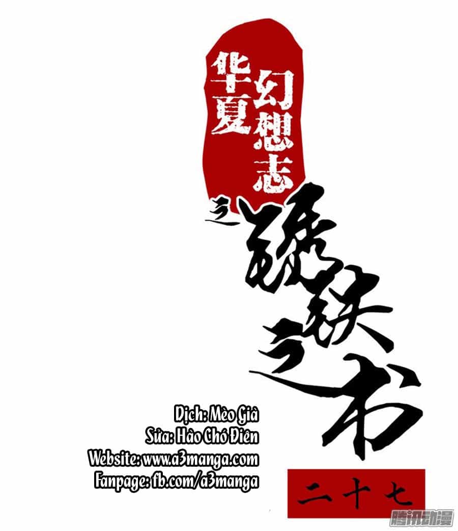 Tú Thiết Chi Thư - Chương 27 - ảnh 2