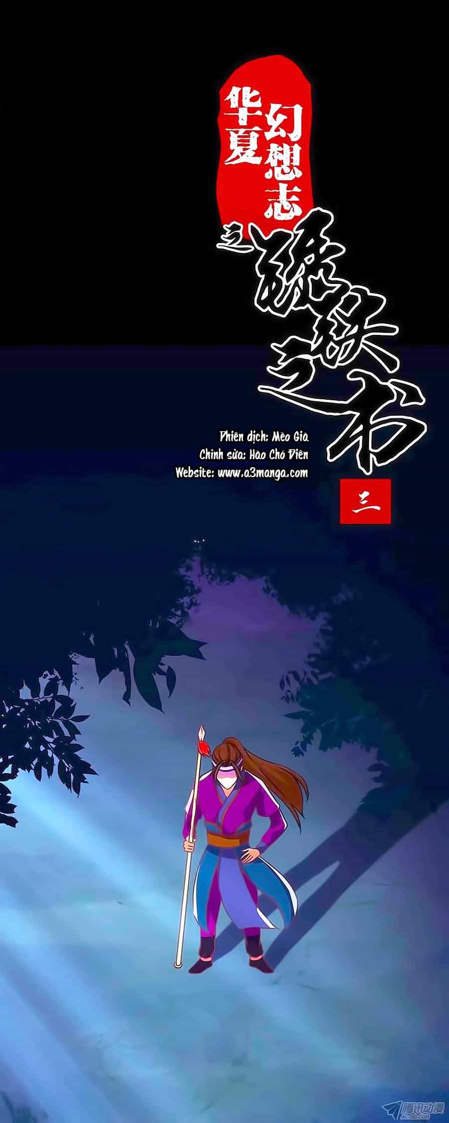 Tú Thiết Chi Thư - Chương 3 - ảnh 2