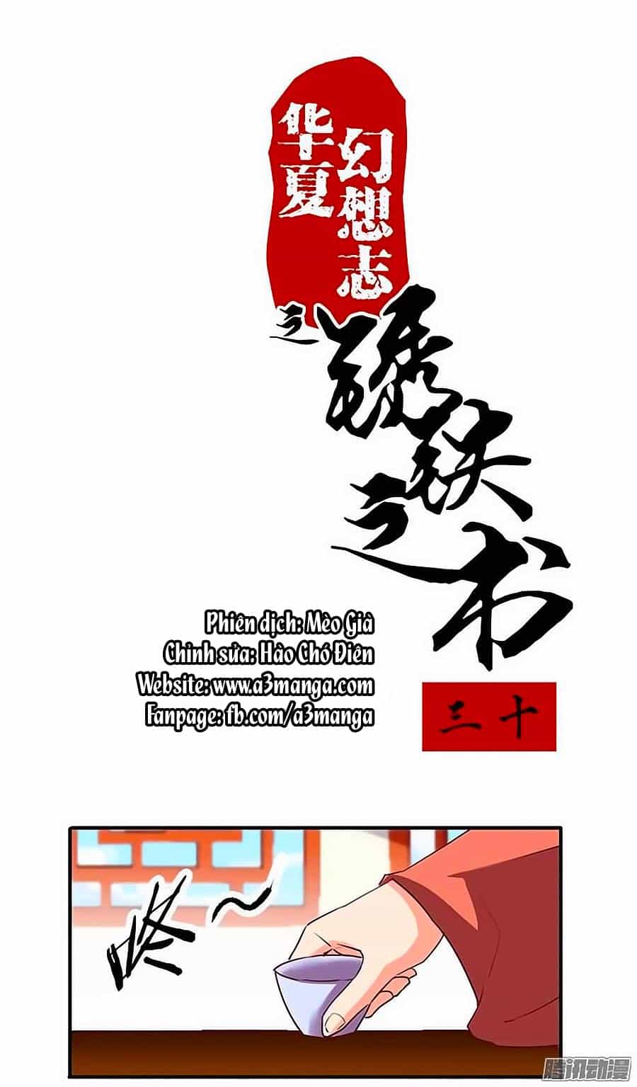 Tú Thiết Chi Thư - Chương 30 - ảnh 2