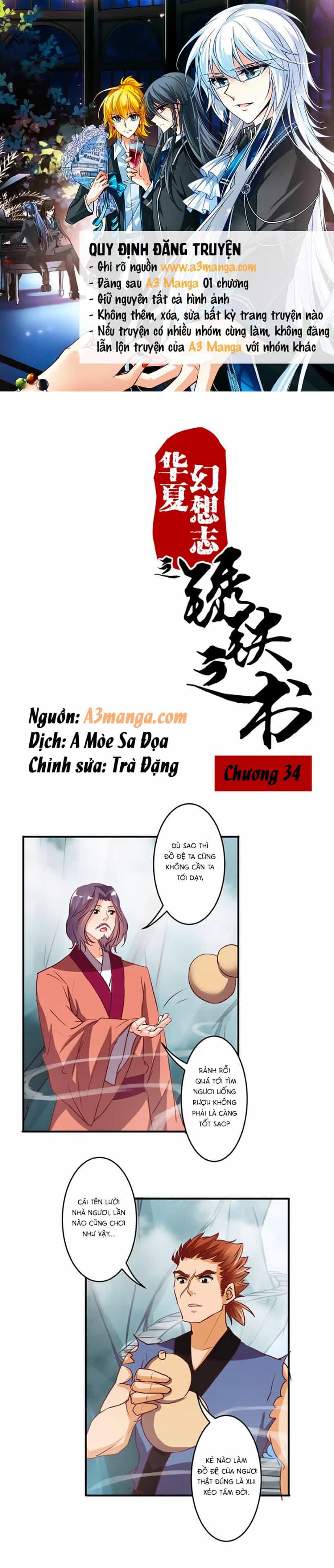 Tú Thiết Chi Thư - Chương 34 - ảnh 1