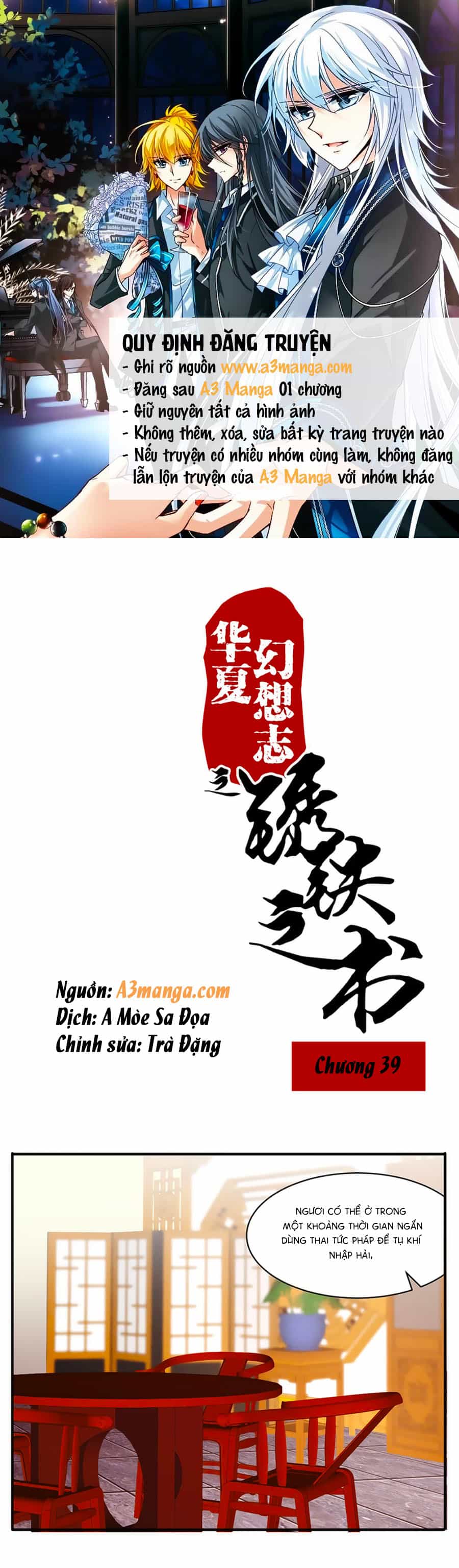 Tú Thiết Chi Thư - Chương 39 - ảnh 1