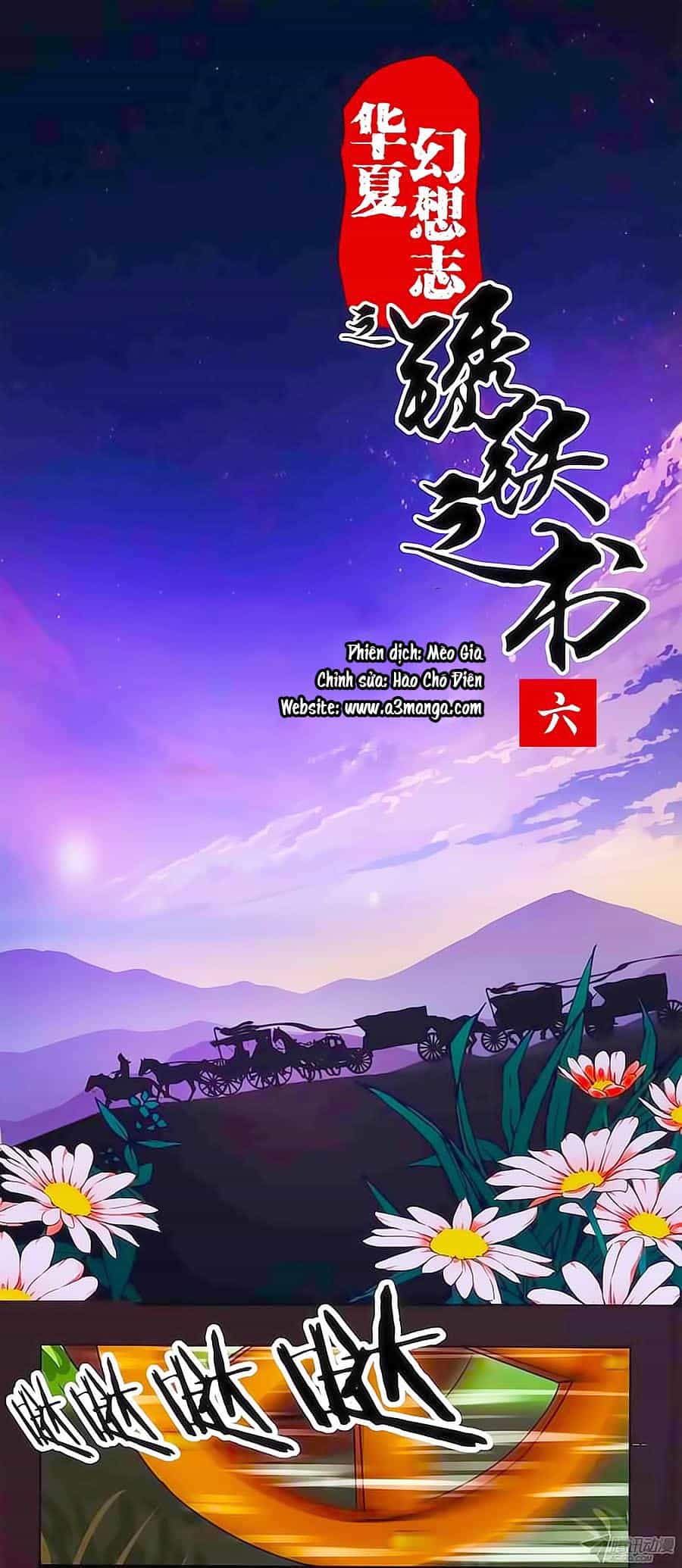 Tú Thiết Chi Thư - Chương 6 - ảnh 2