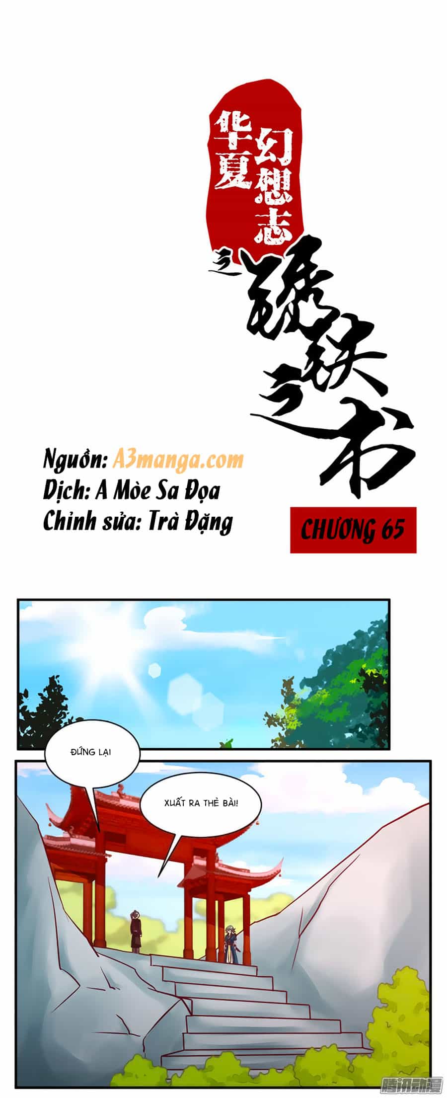 Tú Thiết Chi Thư - Chương 65 - ảnh 1