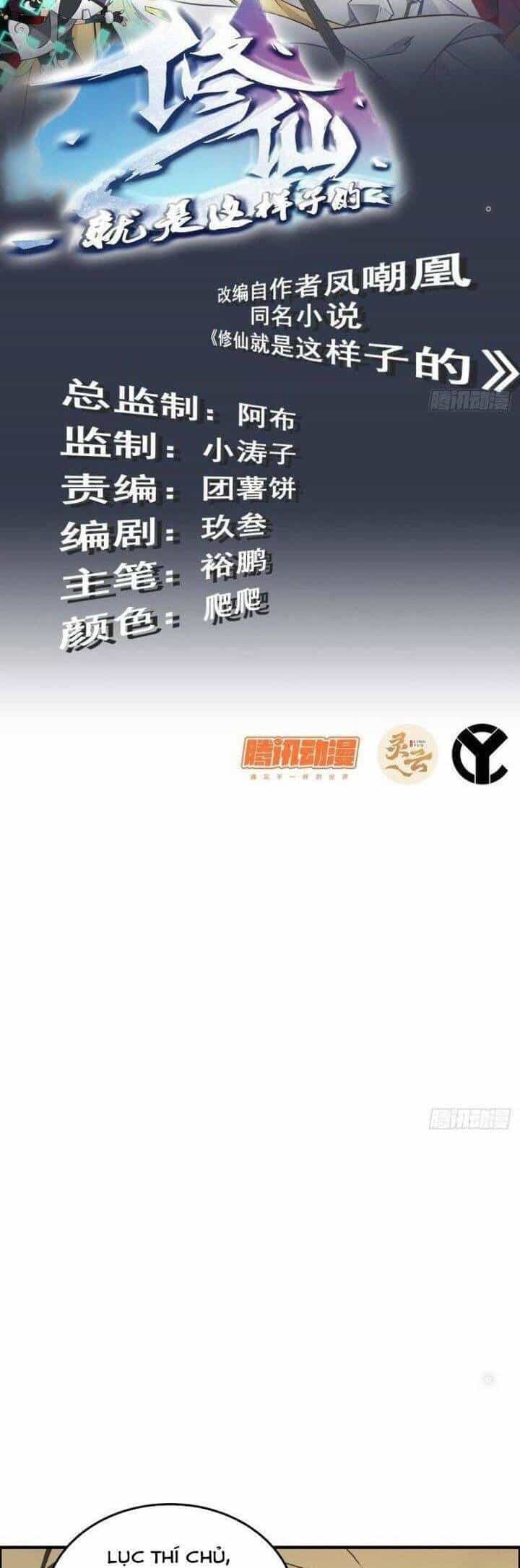 Tu Tiên Chính Là Như Vậy - Chương 169 - ảnh 3