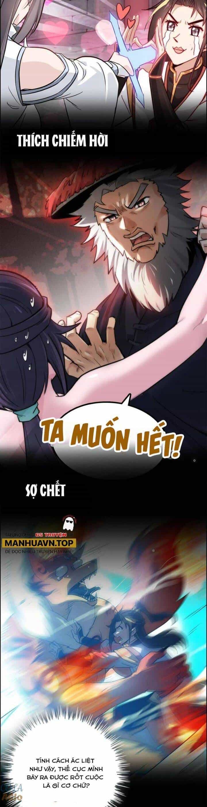 Tu Tiên Chính Là Như Vậy - Chương 172 - ảnh 22