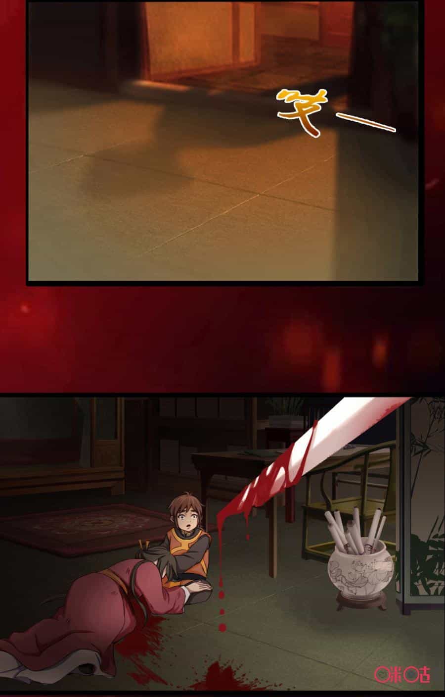 Tu Tiên Cuồng Thần - Chương 1 - ảnh 42