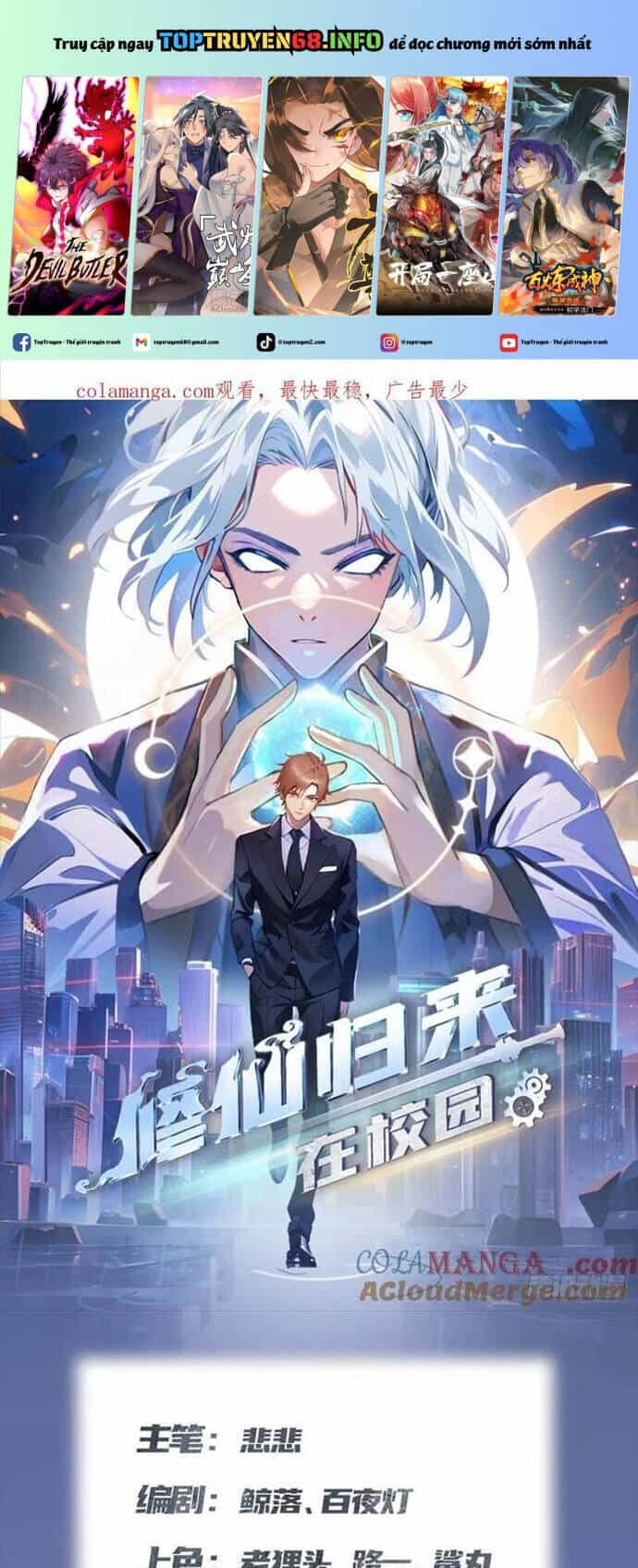 Tu Tiên Trở Về Tại Vườn Trường - Season 2 - Chương 69 - ảnh 2