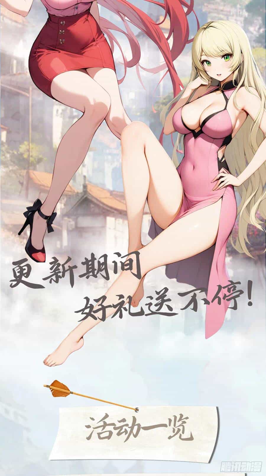 Tu Tiên Trở Về Tại Vườn Trường - Season 2 - Chương 82 - ảnh 55