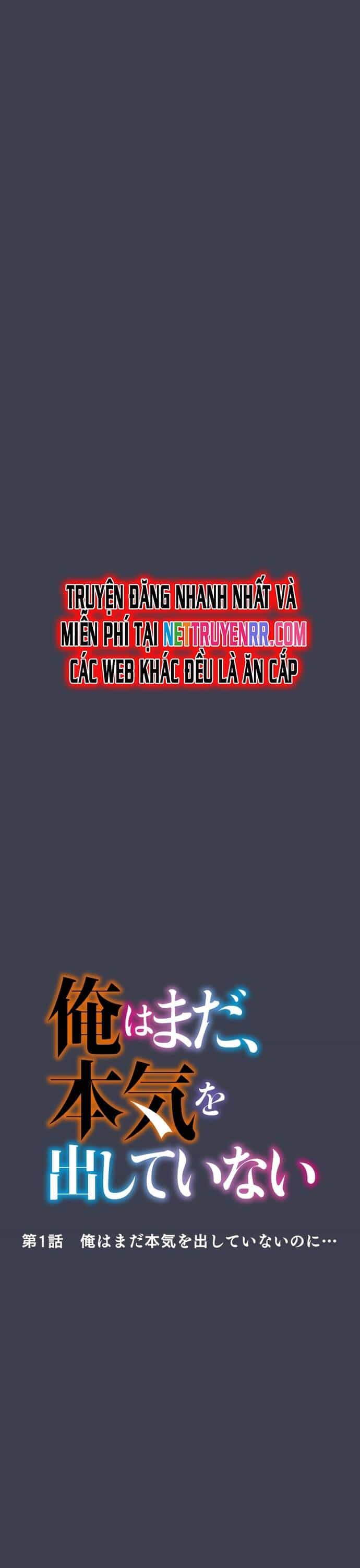 Từ Trước Đến Nay Ta Chưa Từng Coi Trọng Nó - Chương 1 - ảnh 15