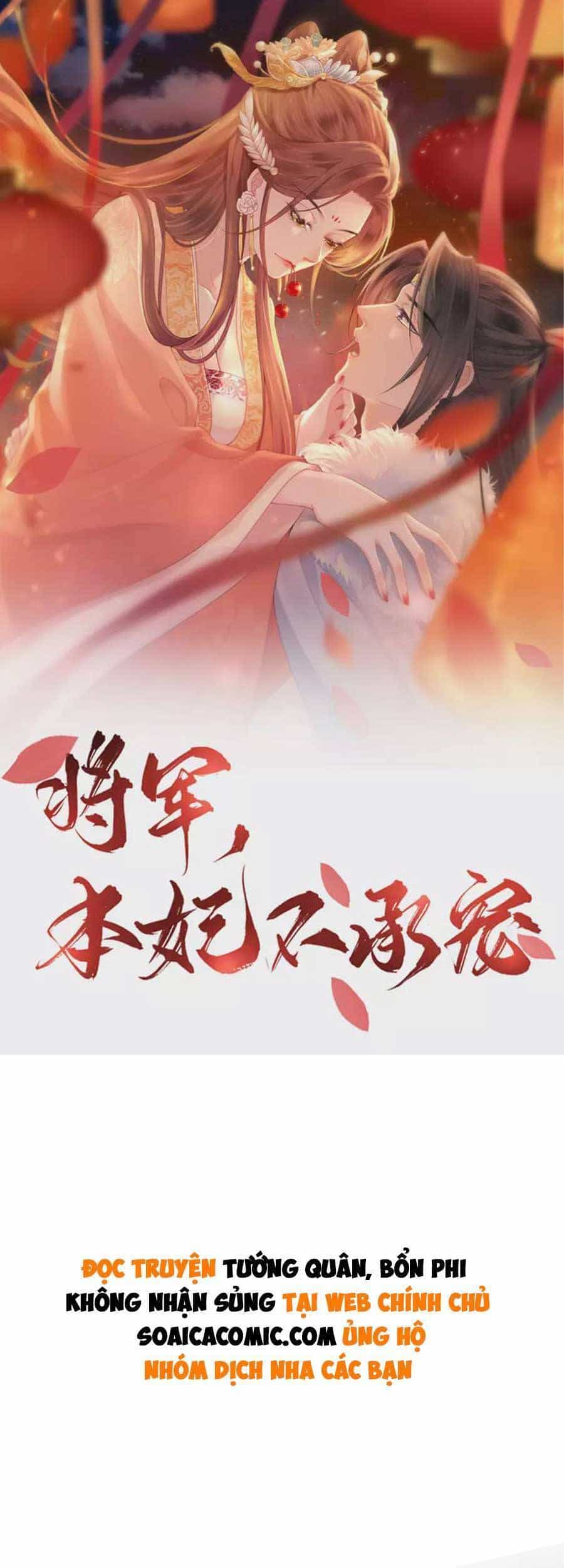 Tướng Quân, Bổn Phi Không Nhận Sủng - Chương 18 - ảnh 1