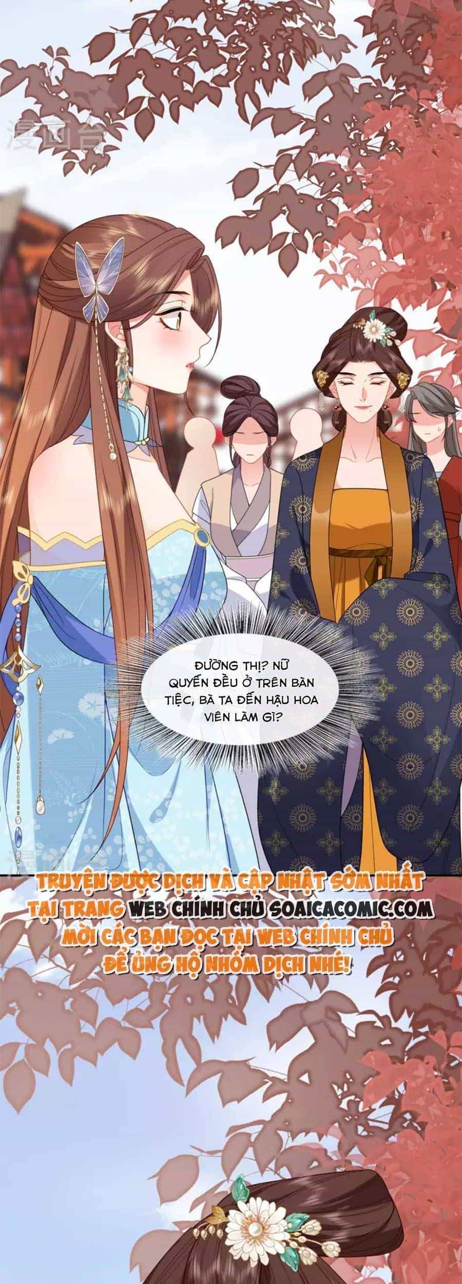 Tướng Quân, Bổn Phi Không Nhận Sủng - Chương 31 - ảnh 31