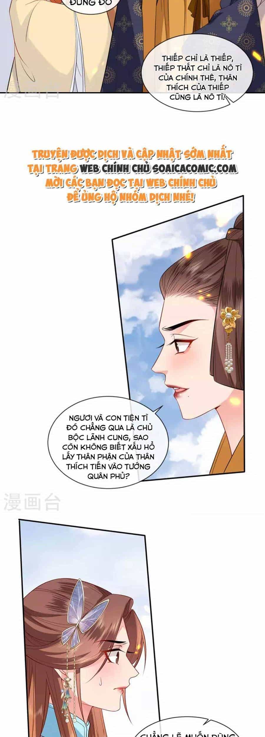 Tướng Quân, Bổn Phi Không Nhận Sủng - Chương 32 - ảnh 2