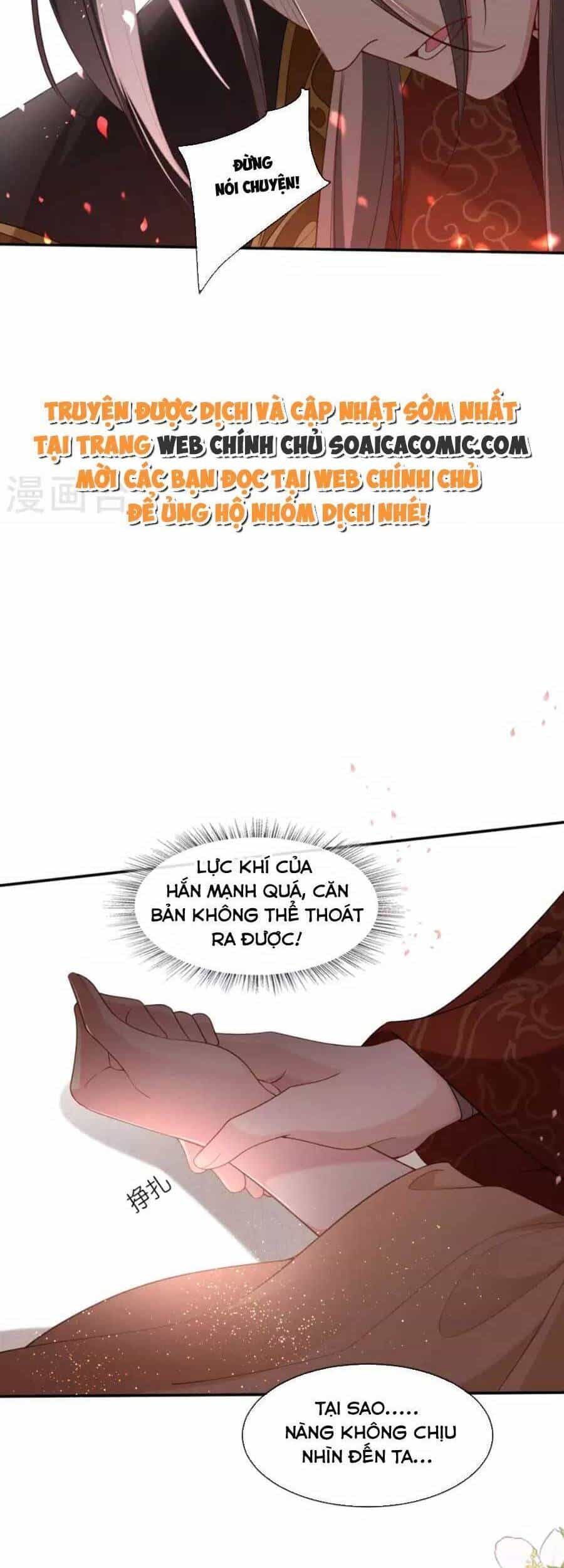 Tướng Quân, Bổn Phi Không Nhận Sủng - Chương 33 - ảnh 29