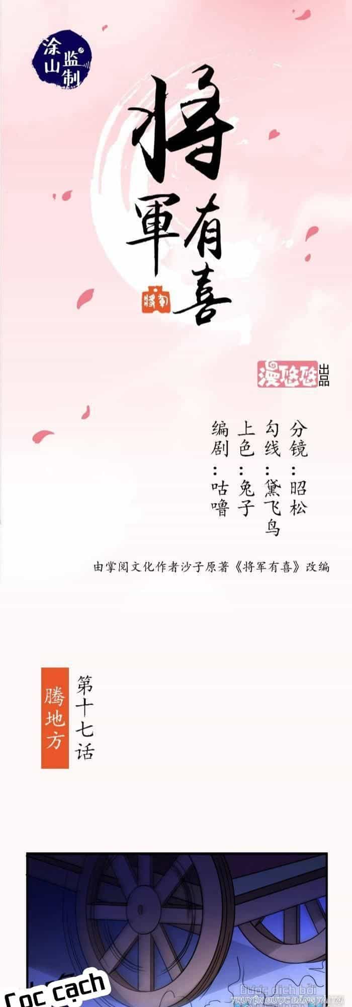 Tướng Quân Hữu Hỷ - Chương 17 - ảnh 1