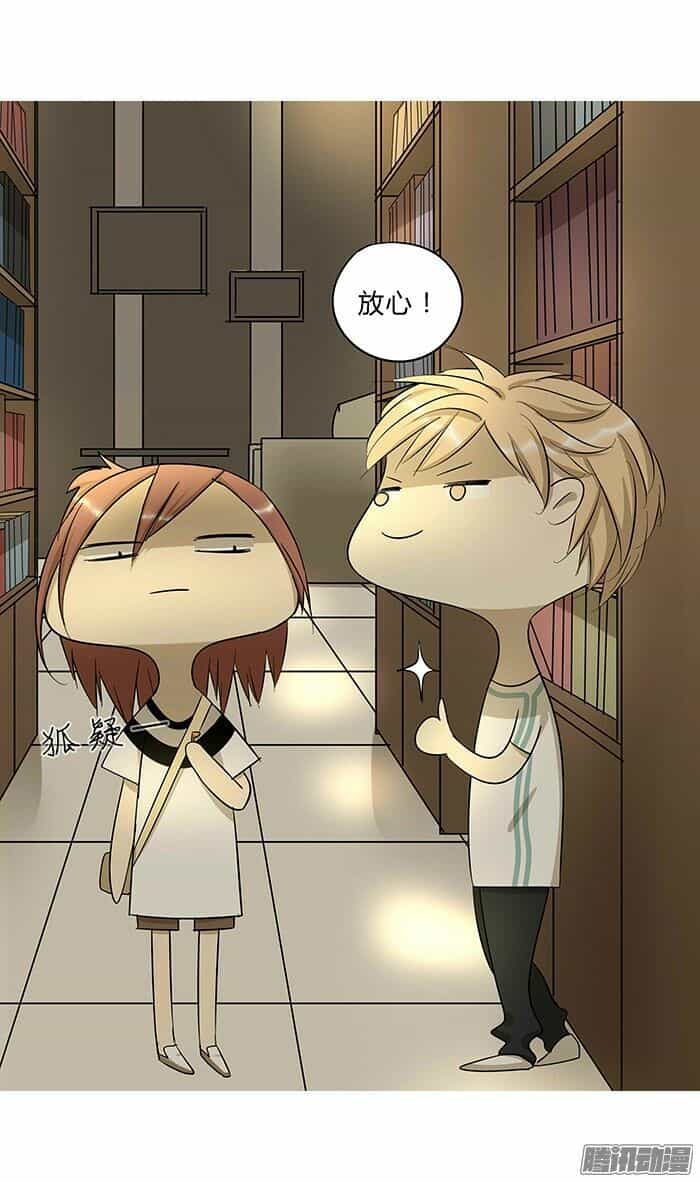 Tương Thân Chung Kết Giả - Chương 5 - ảnh 20