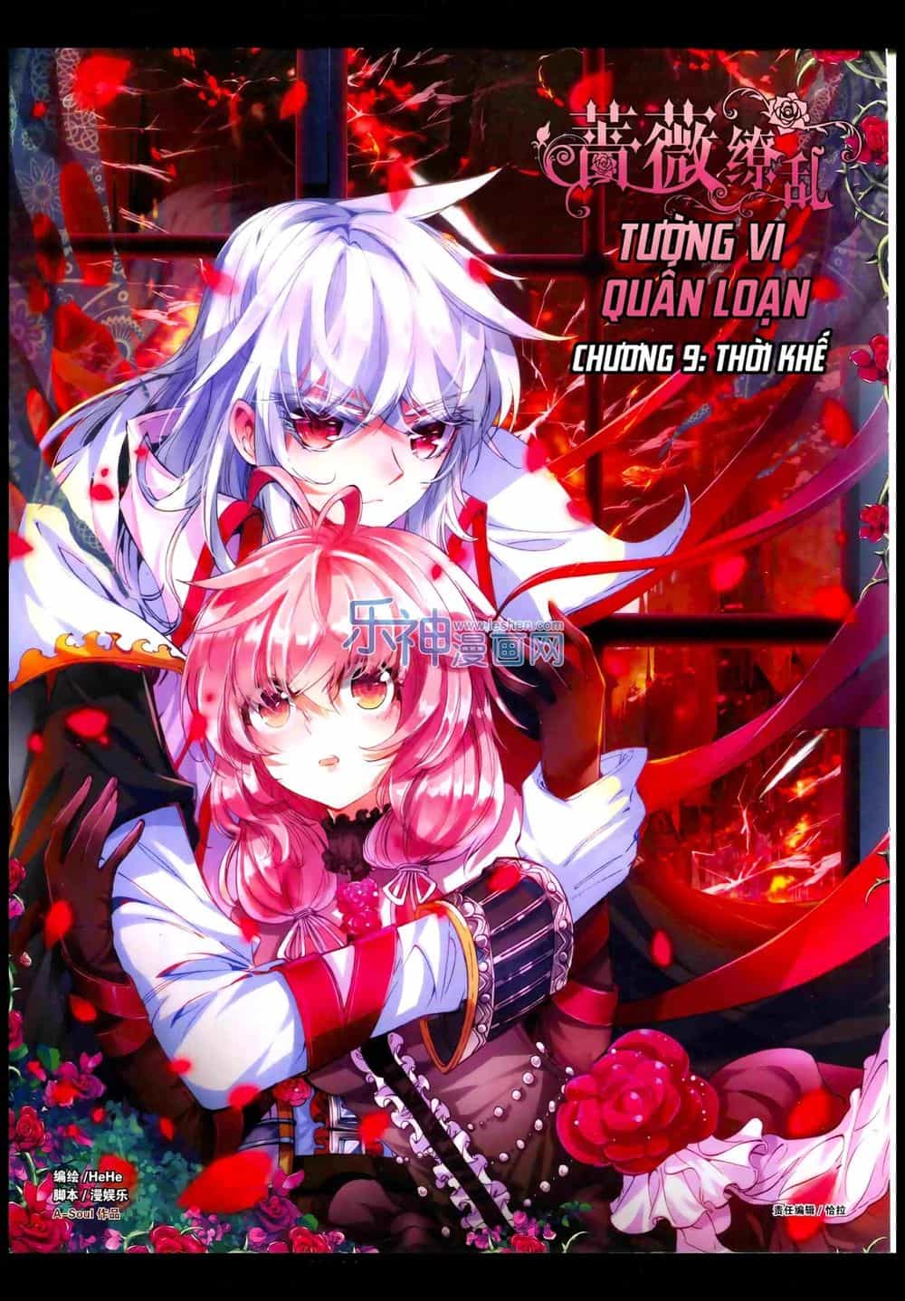 Tường Vi Quấn Loạn - Chương 9 - ảnh 2