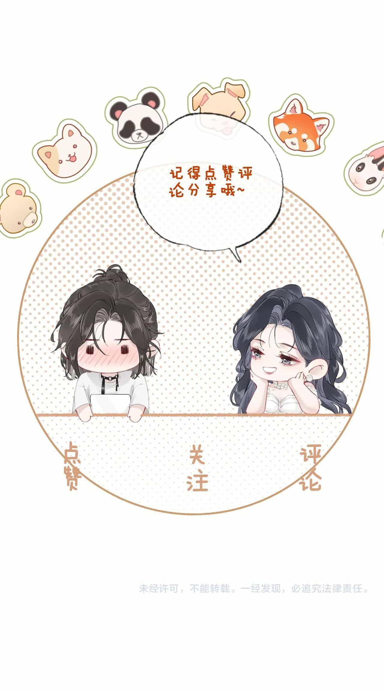 Tùy Ý Thiêu Đốt Lửa Tình - Chương 10 - ảnh 38