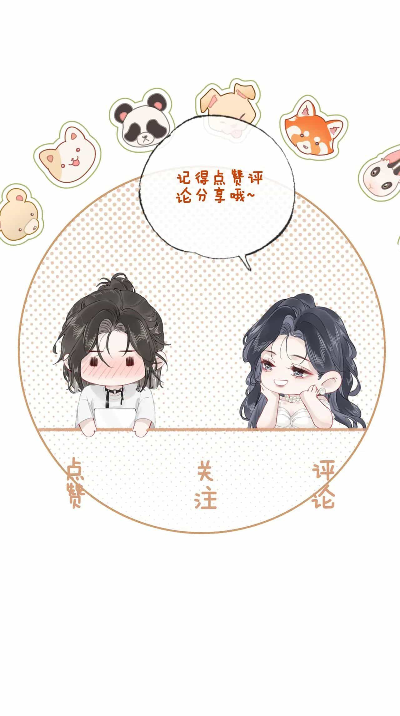 Tùy Ý Thiêu Đốt Lửa Tình - Chương 18 - ảnh 48