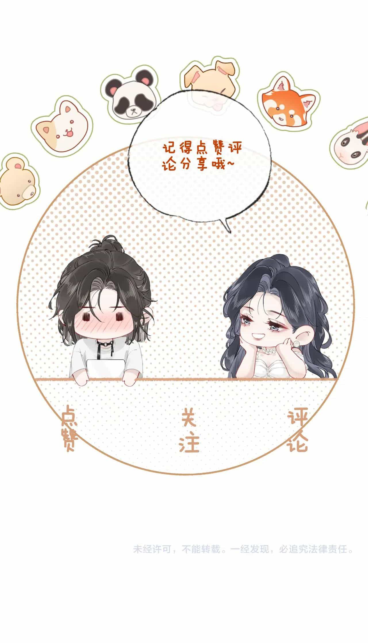 Tùy Ý Thiêu Đốt Lửa Tình - Chương 22 - ảnh 47