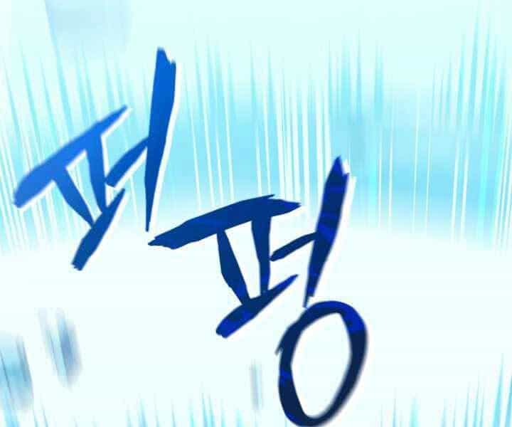 Tuyệt Đỉnh Võ Lâm - Chương 10 - ảnh 22