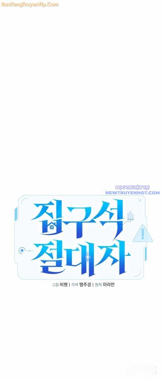 Tuyệt Đối Dân Cư - Chương 16 - ảnh 54