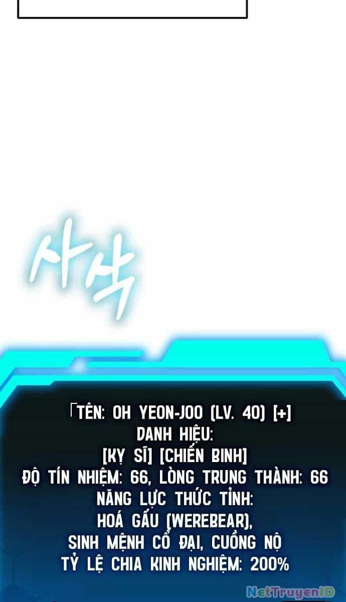 Tuyệt Đối Dân Cư - Chương 20 - ảnh 117