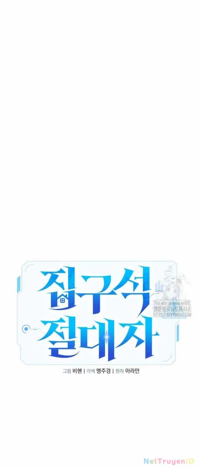 Tuyệt Đối Dân Cư - Chương 20 - ảnh 67