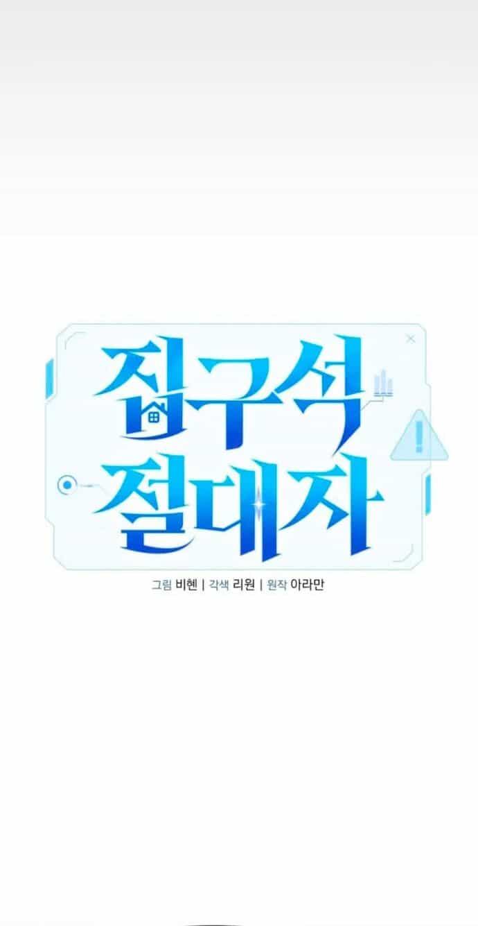 Tuyệt Đối Dân Cư - Chương 32 - ảnh 24