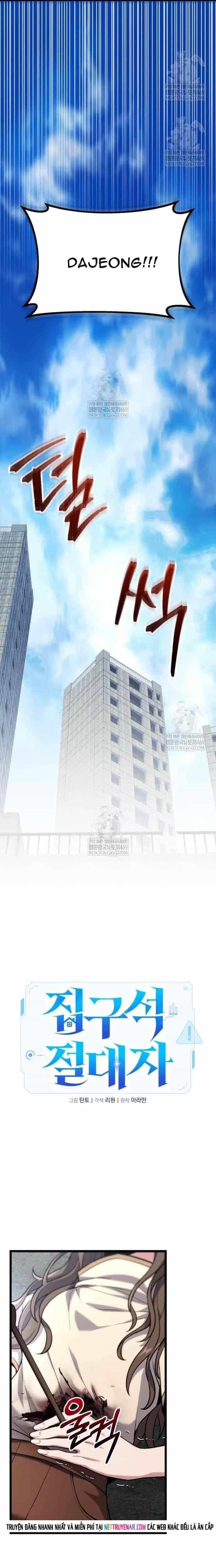 Tuyệt Đối Dân Cư - Chương 58 - ảnh 13
