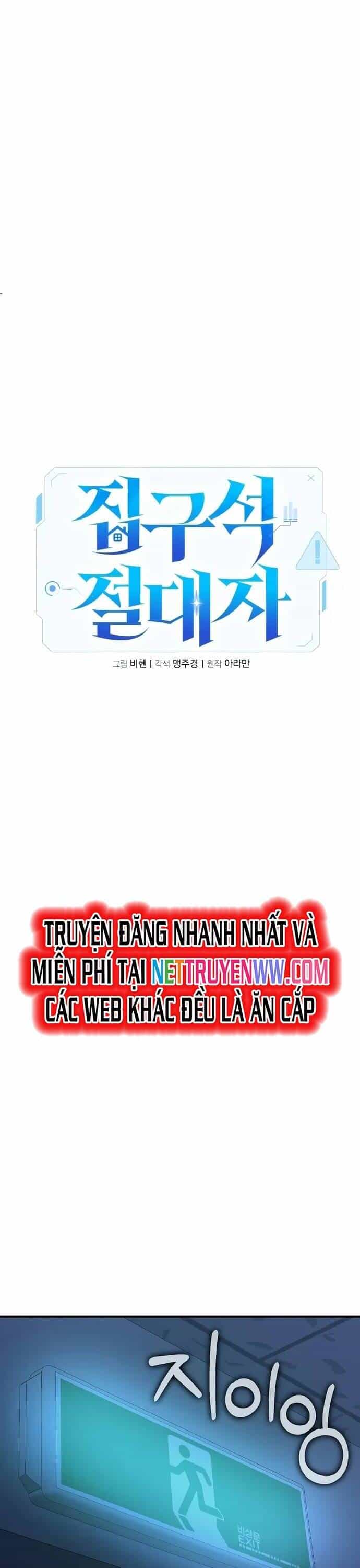 Tuyệt Đối Dân Cư - Chương 6 - ảnh 46