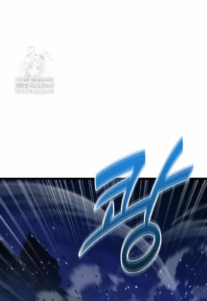 Tuyệt Đối Dân Cư - Chương 75 - ảnh 28