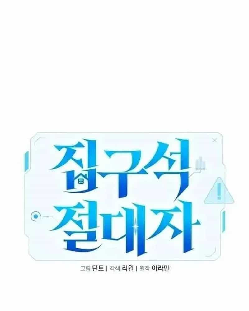 Tuyệt Đối Dân Cư - Chương 77 - ảnh 64