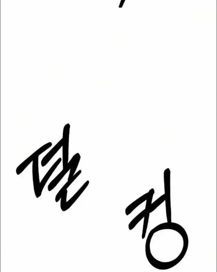 Tuyệt Đối Dân Cư - Chương 89 - ảnh 168