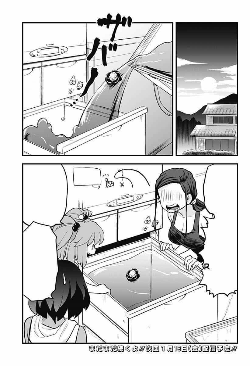 Tuyết Nữ Mizore - Chương 14 - ảnh 24