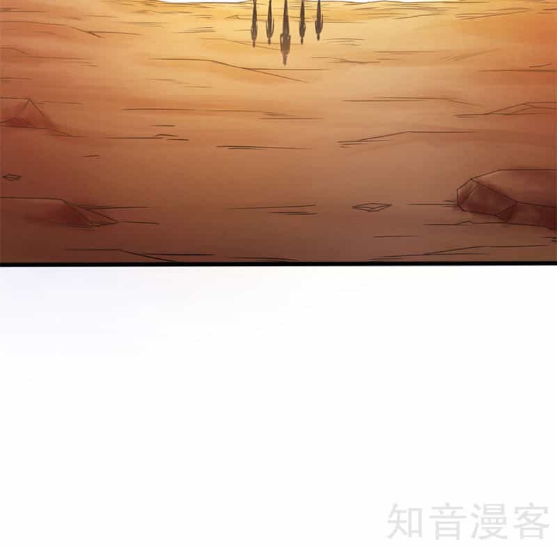 Tuyệt Phẩm Tà Thiếu - Chương 7 - ảnh 48
