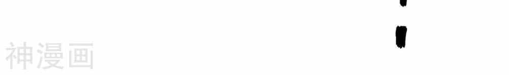 Tuyệt Phẩm Y Thánh - Chương 75 - ảnh 37