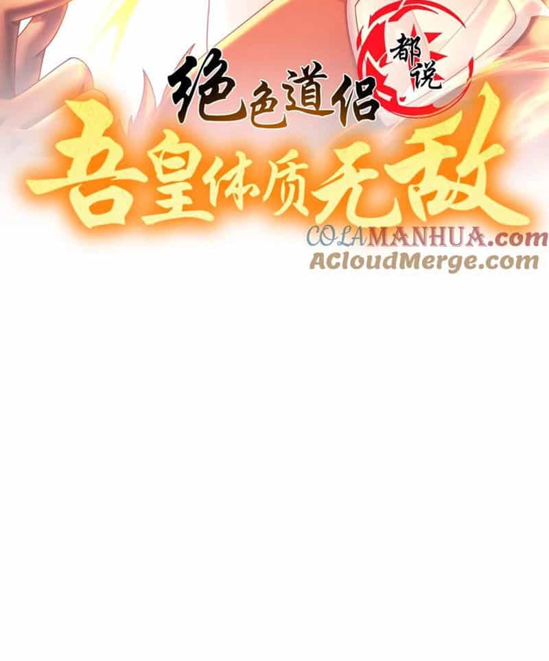 Tuyệt Sắc Đạo Lữ Đều Nói Ngô Hoàng Thể Chất Vô Địch - Chương 124 - ảnh 2