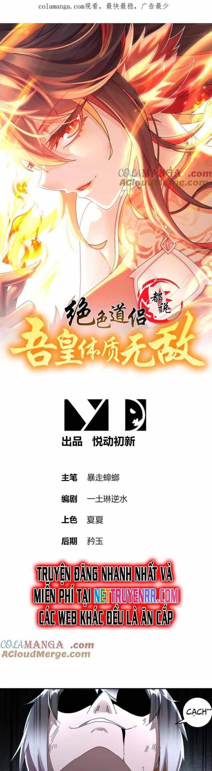 Tuyệt Sắc Đạo Lữ Đều Nói Ngô Hoàng Thể Chất Vô Địch - Chương 327 - ảnh 3