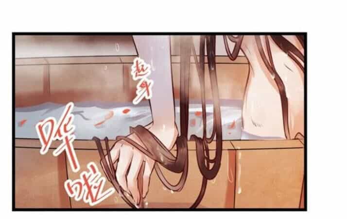 Tuyệt Sắc Quyến Rũ: Quỷ Y Chí Tôn - Chương 136 - ảnh 28