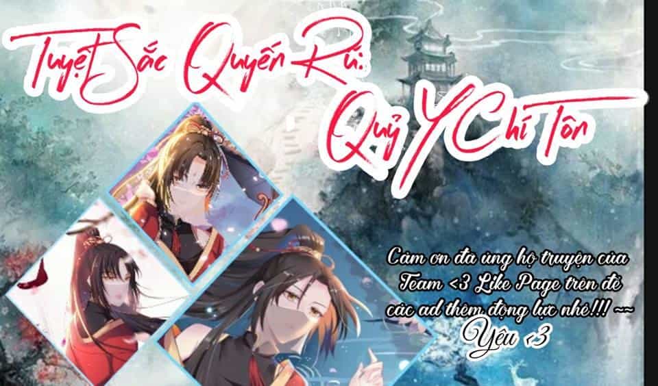 Tuyệt Sắc Quyến Rũ: Quỷ Y Chí Tôn - Chương 9 - ảnh 1