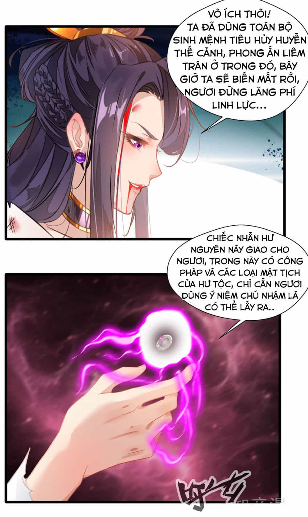 Tuyệt Thế Cổ Tôn - Chương 17 - ảnh 15
